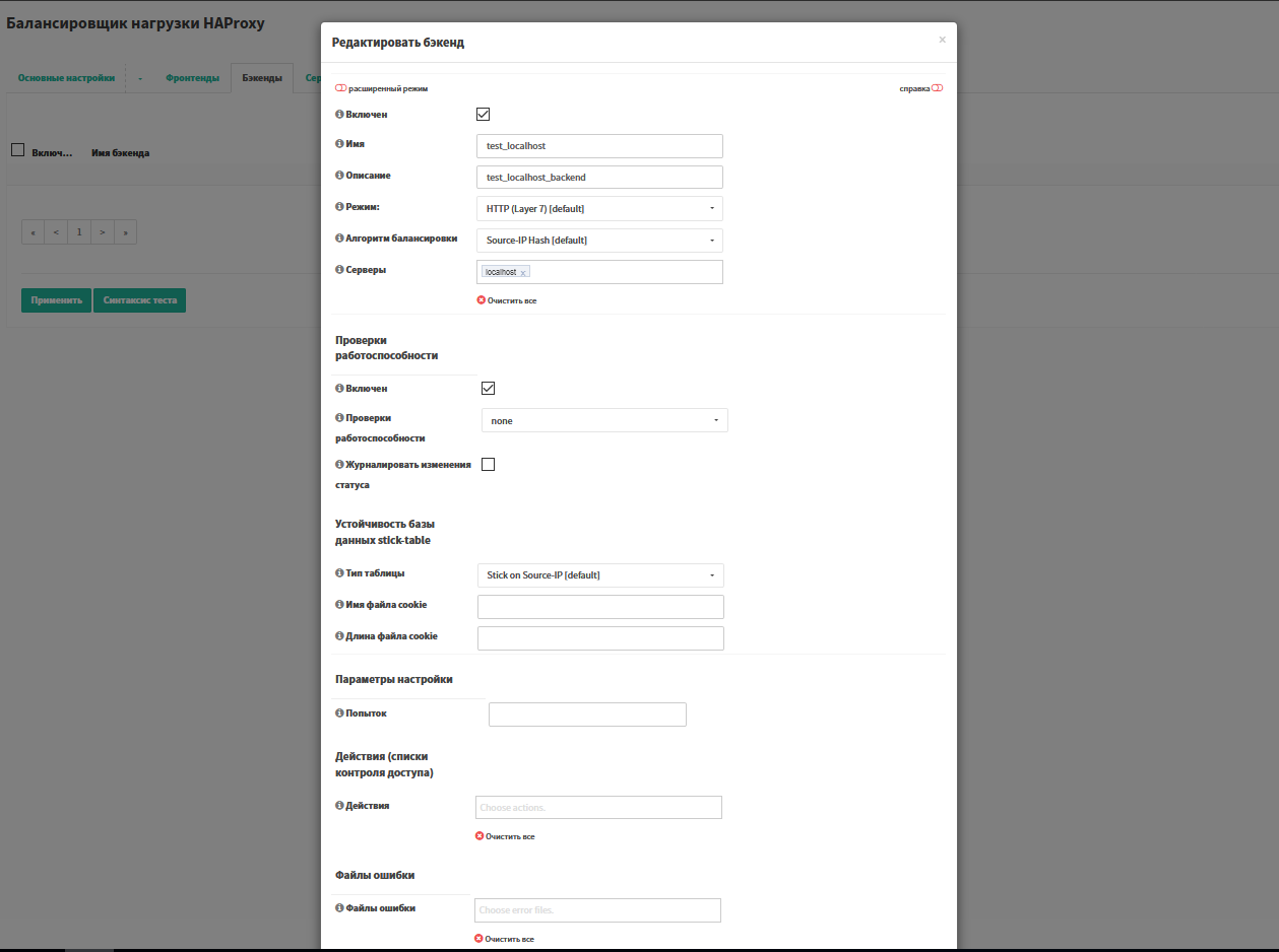 _images/os-haproxy5.png