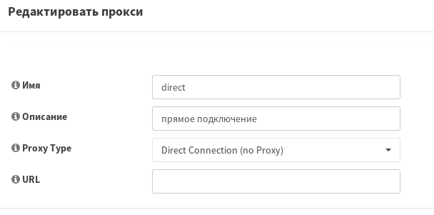 _images/proxy_auto_config_proxies_direct.png