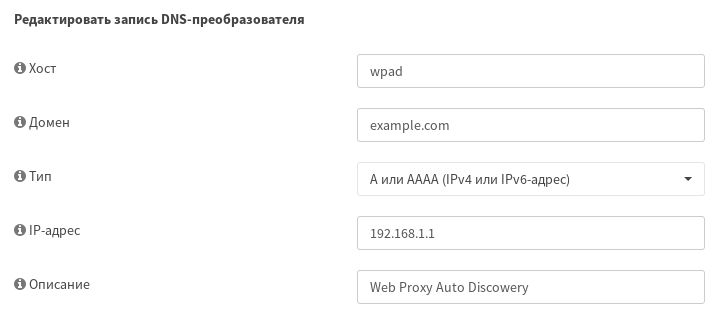 _images/proxy_auto_config_unbound_wpad.png